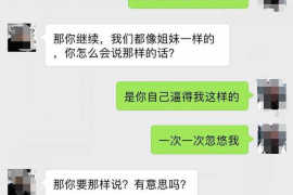 邹城讨债公司成功追回初中同学借款40万成功案例